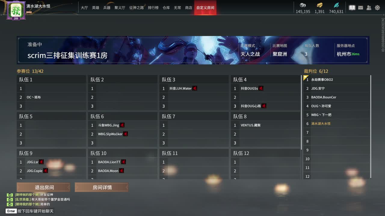 新赛季开整 第1段