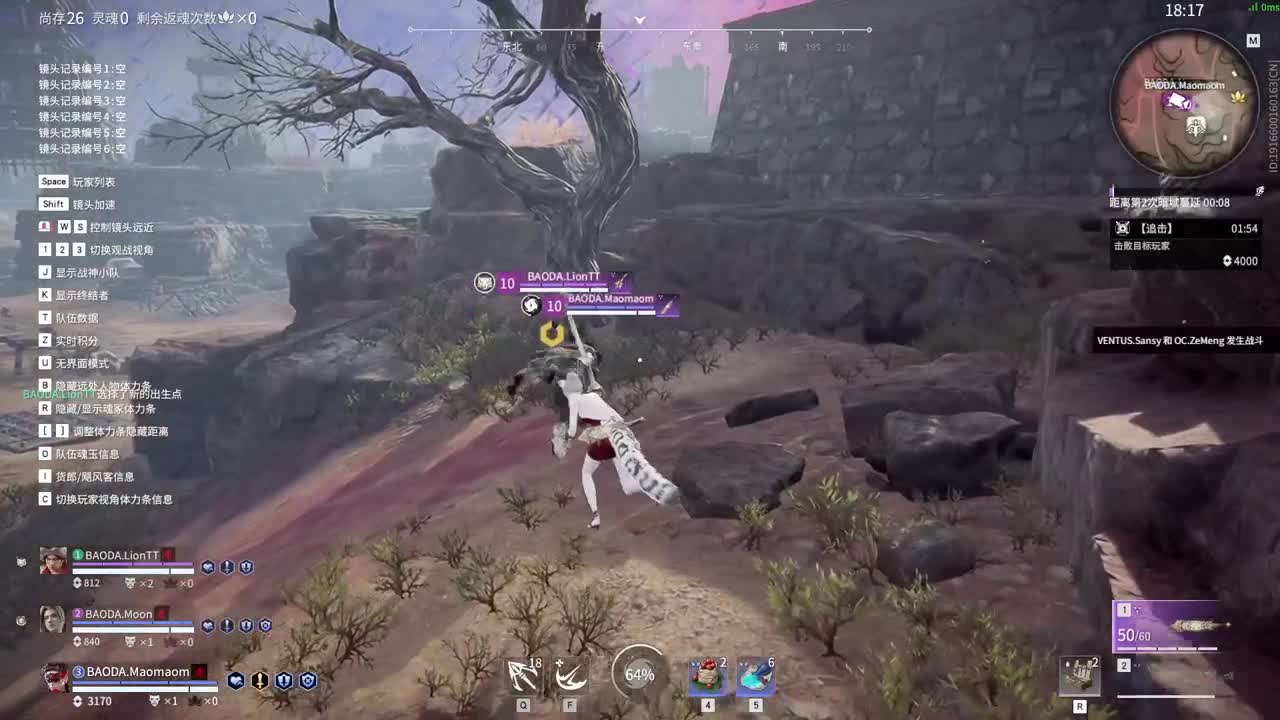 新赛季开整 第3段