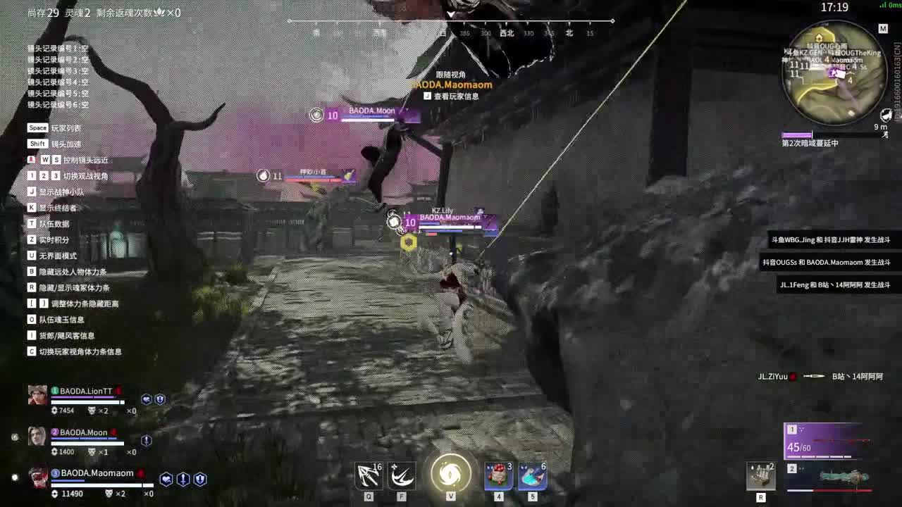 新赛季开整 第4段