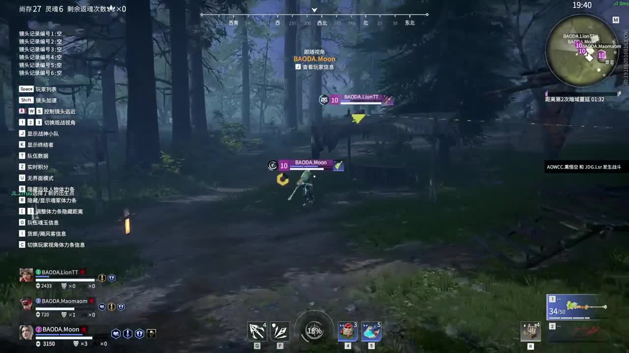 新赛季开整 第5段