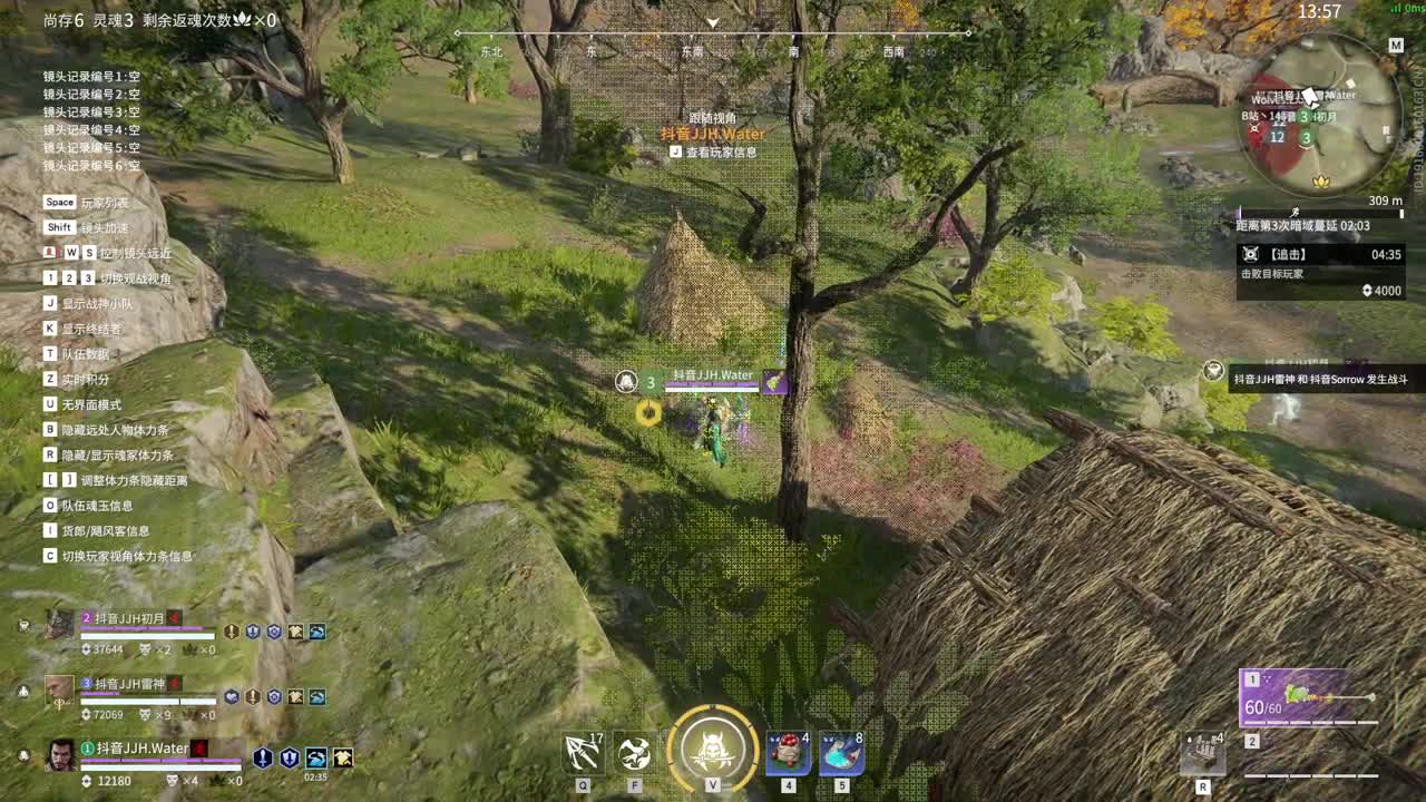 新赛季开整 第7段