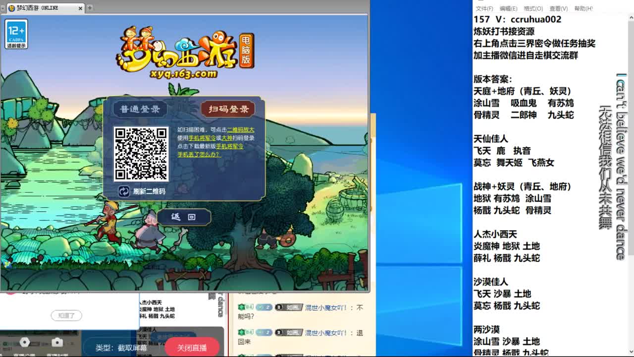 自走棋新赛季正式冲分 第4段