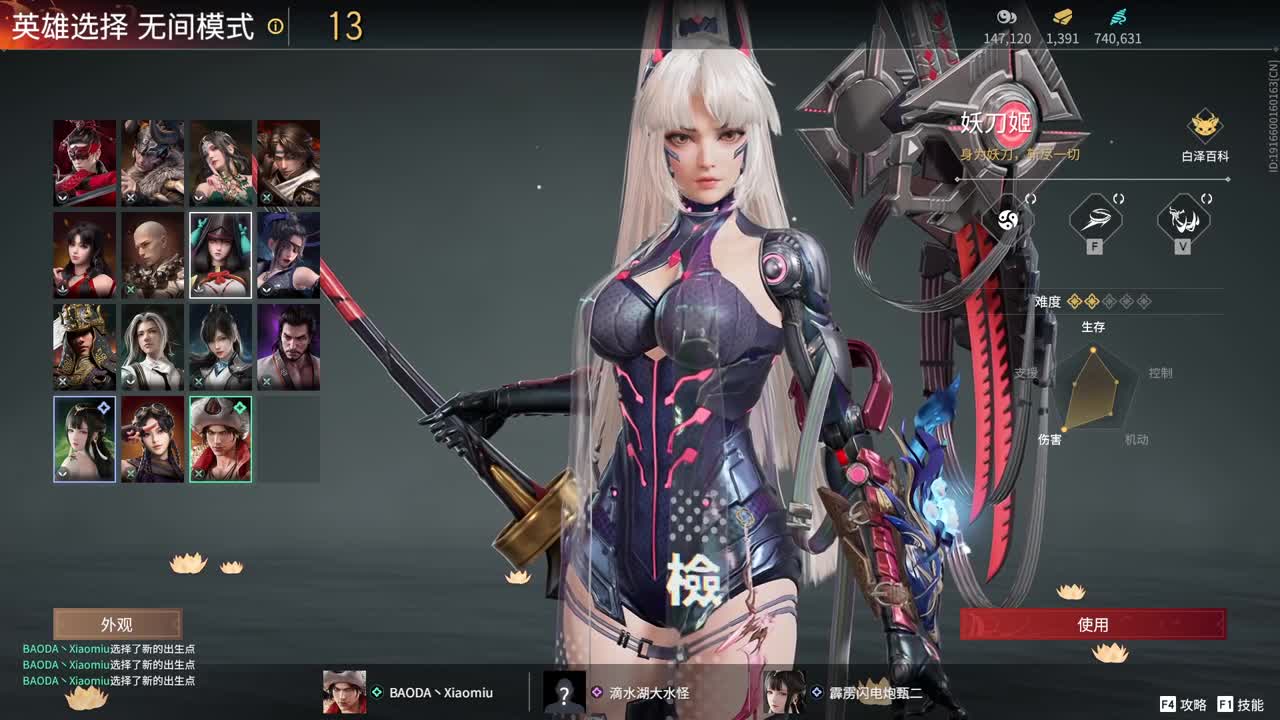 新赛季开整 第9段