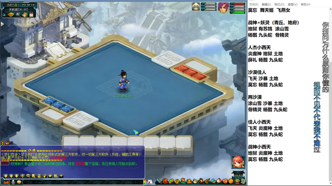 自走棋新赛季正式冲分 第10段