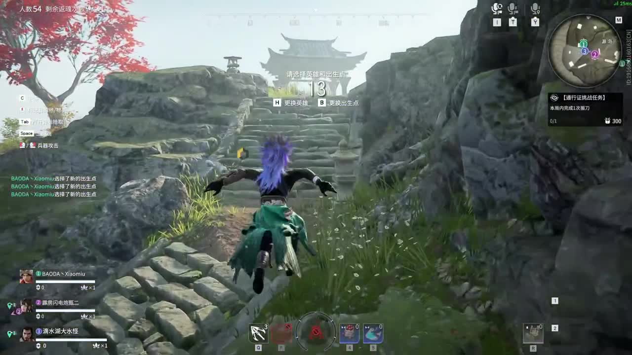 新赛季开整 第10段