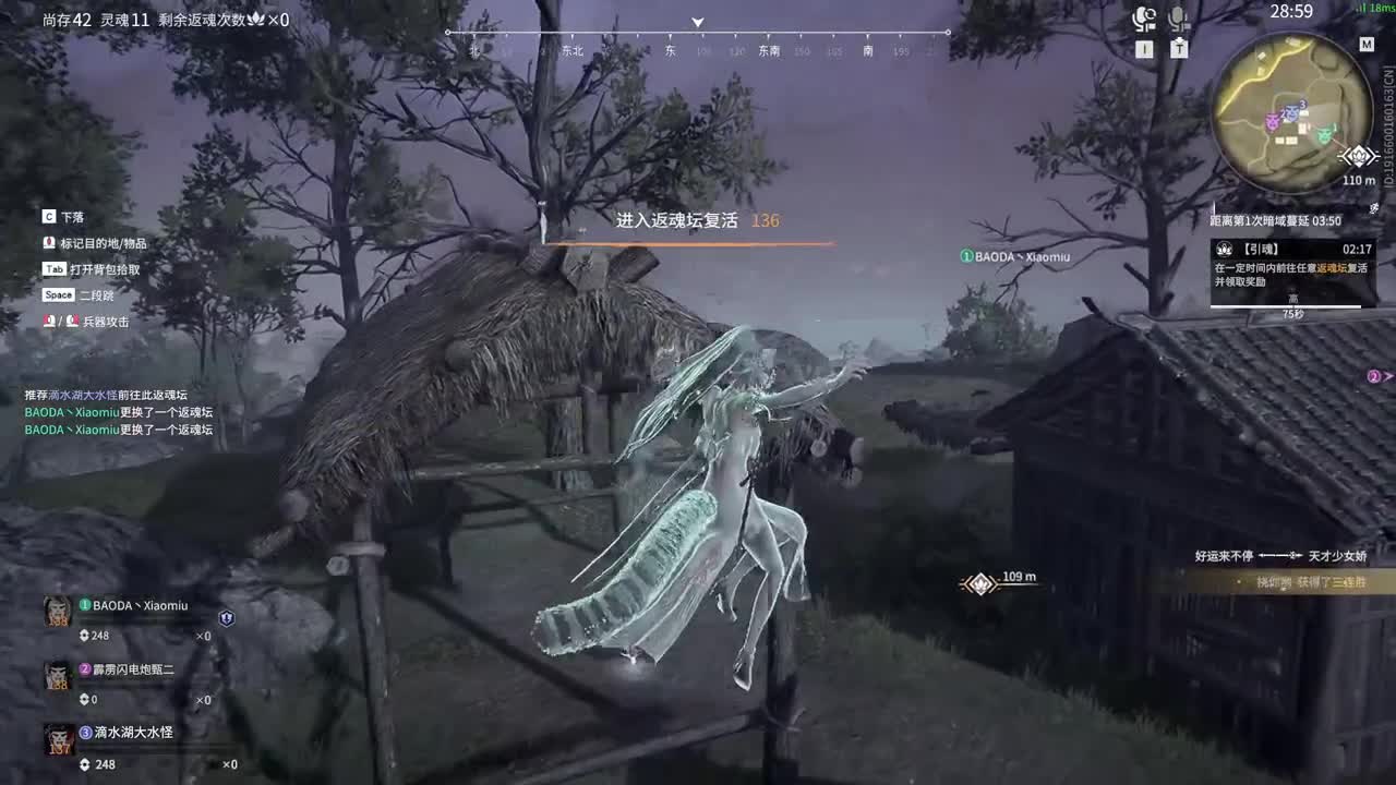 新赛季开整 第12段