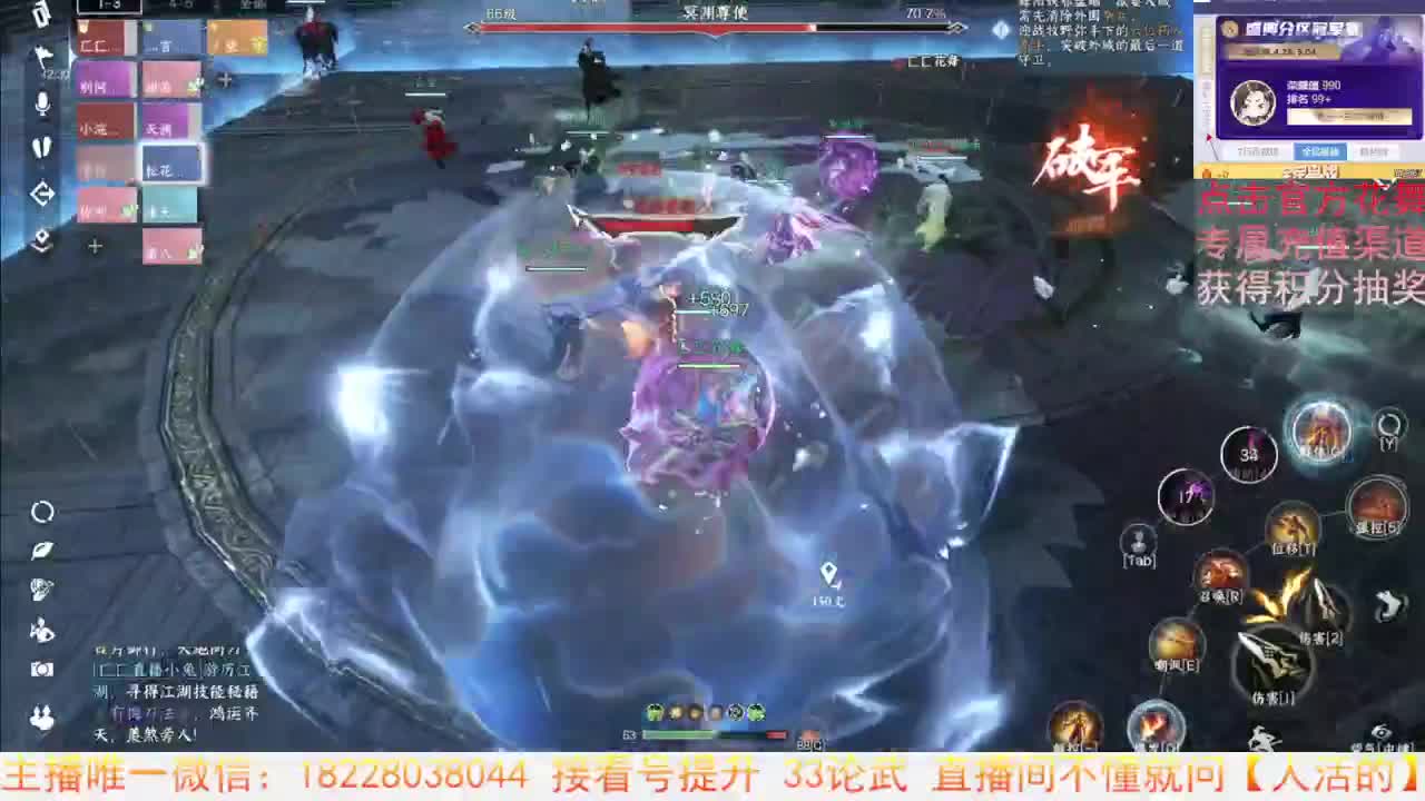 手游舞阳城开荒