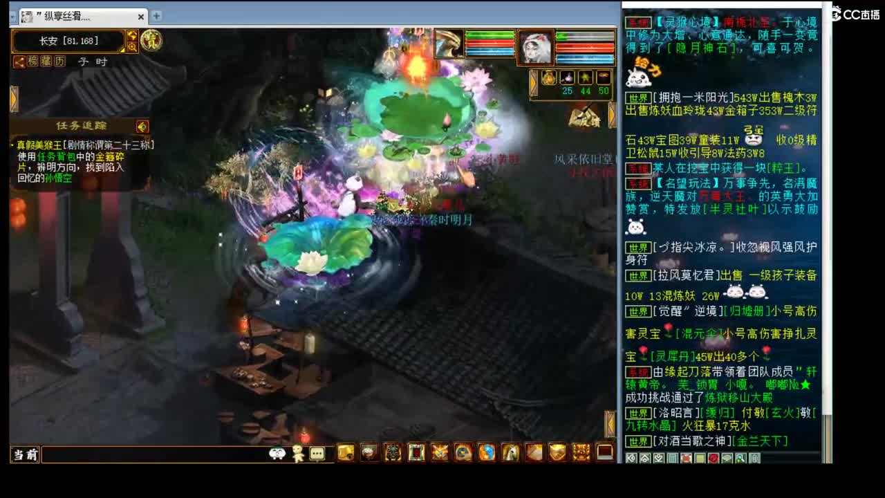 估价配装专业细心的主播 第7段