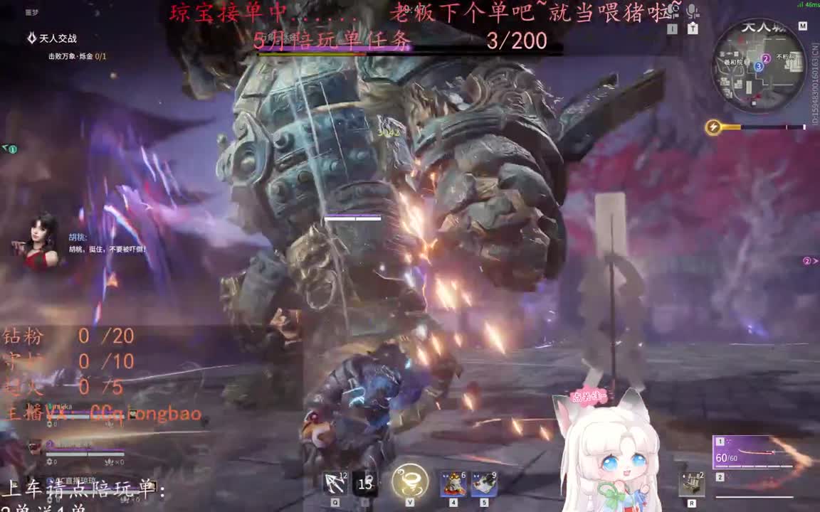 老板来下个单吖~征神排位都可~ 第2段