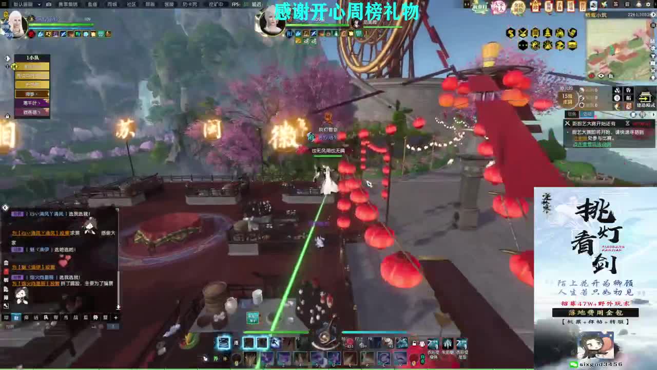 军团战表演赛 第4段