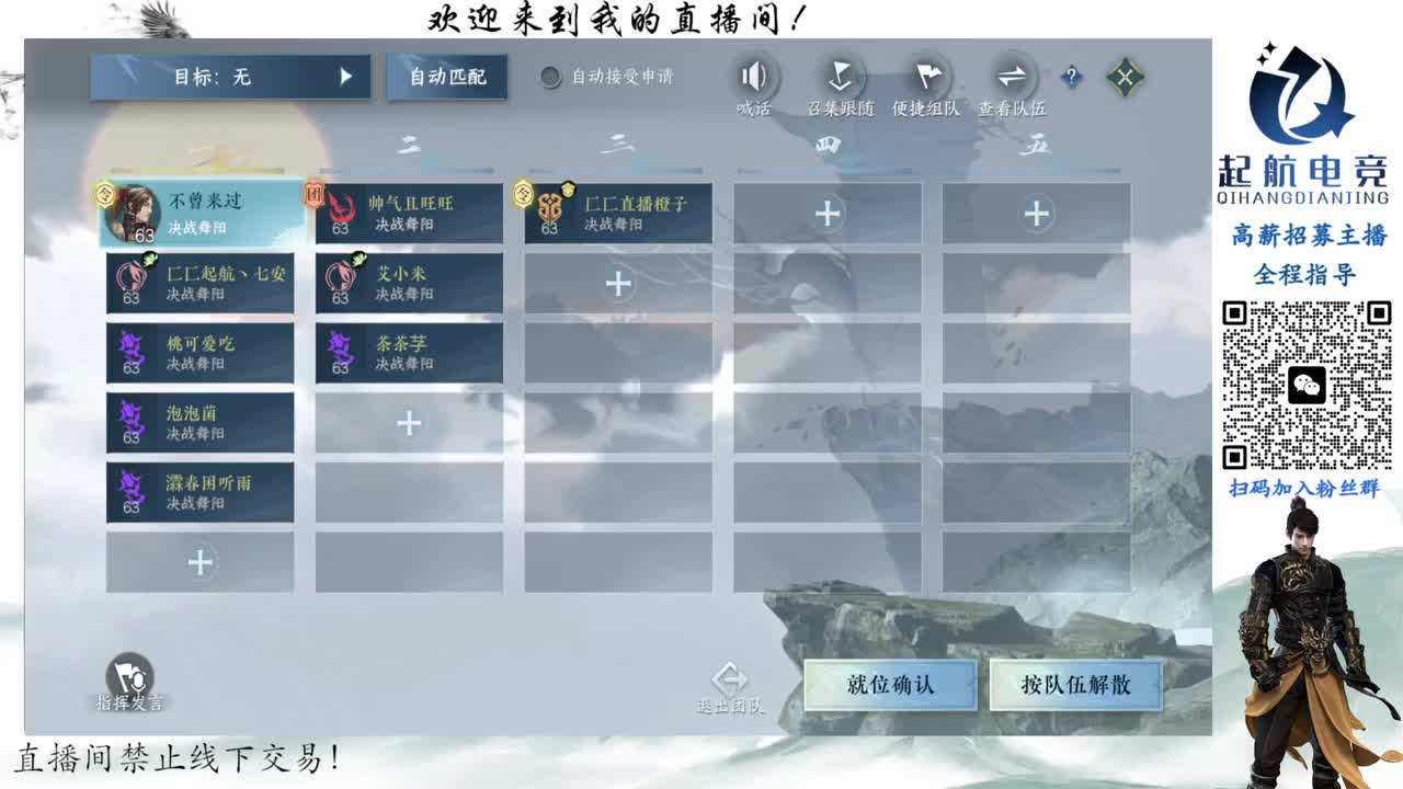 铁衣爱好者 第2段