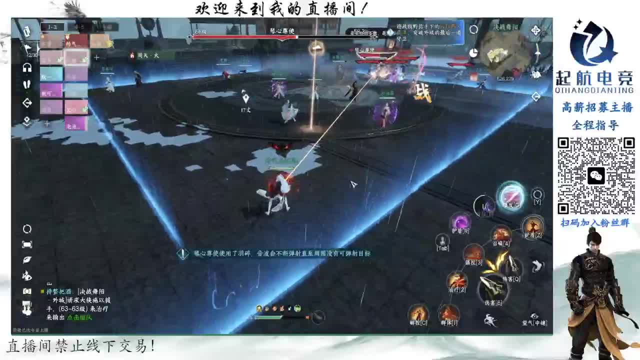 铁衣爱好者 第5段