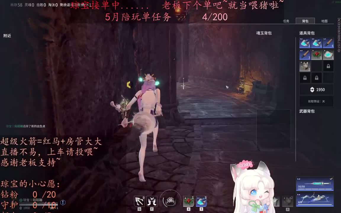 老板来下个单吖~征神排位都可~ 第6段