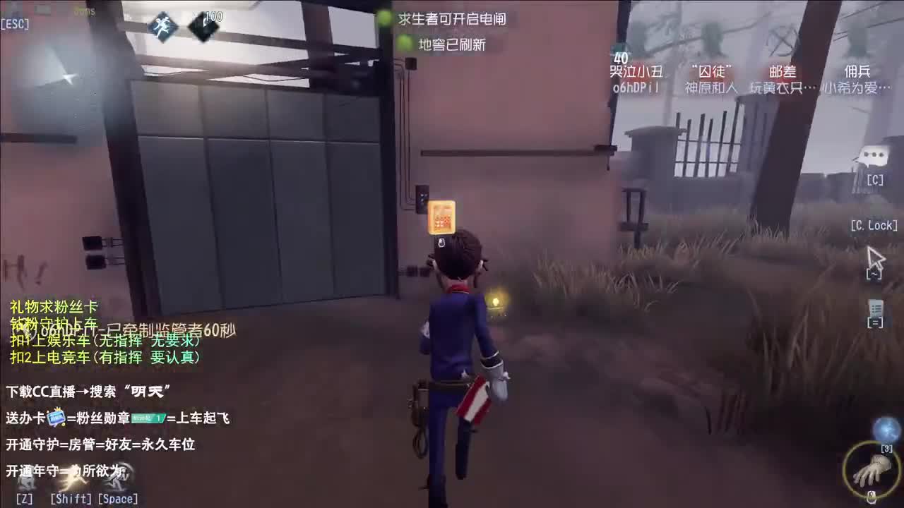 西伯利亚小飞鸽 第2段