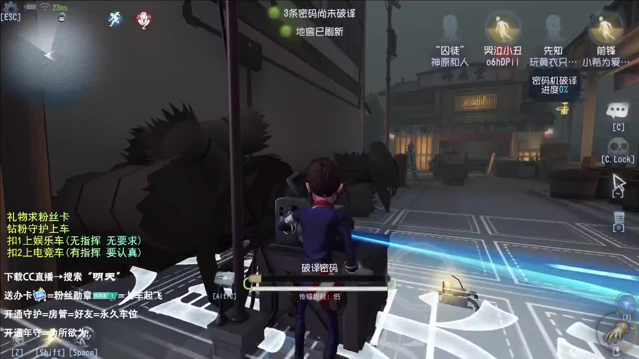 西伯利亚小飞鸽 第3段