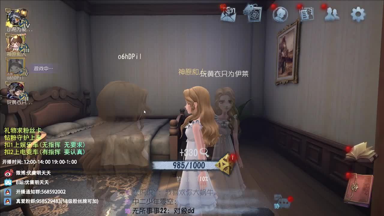 西伯利亚小飞鸽 第4段