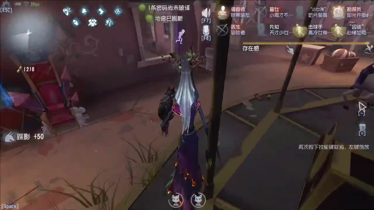 西伯利亚小飞鸽 第6段