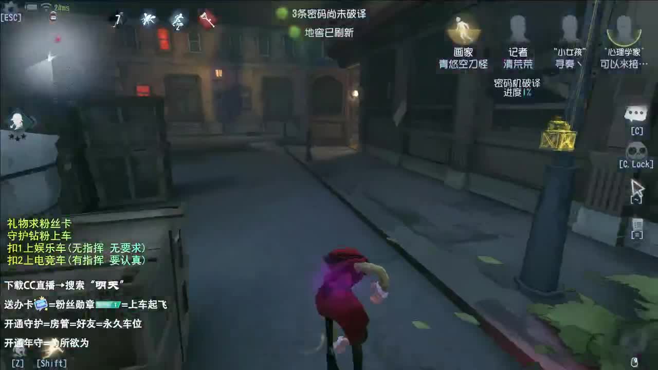 西伯利亚小飞鸽 第7段