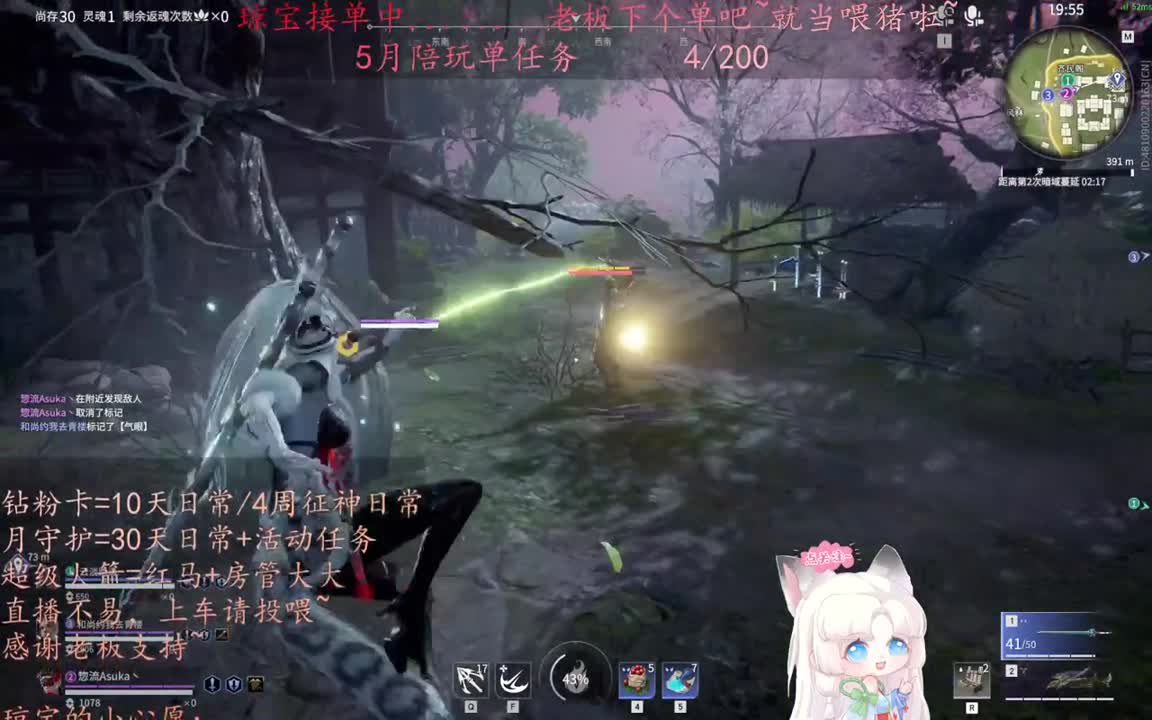 老板来下个单吖~征神排位都可~ 第8段