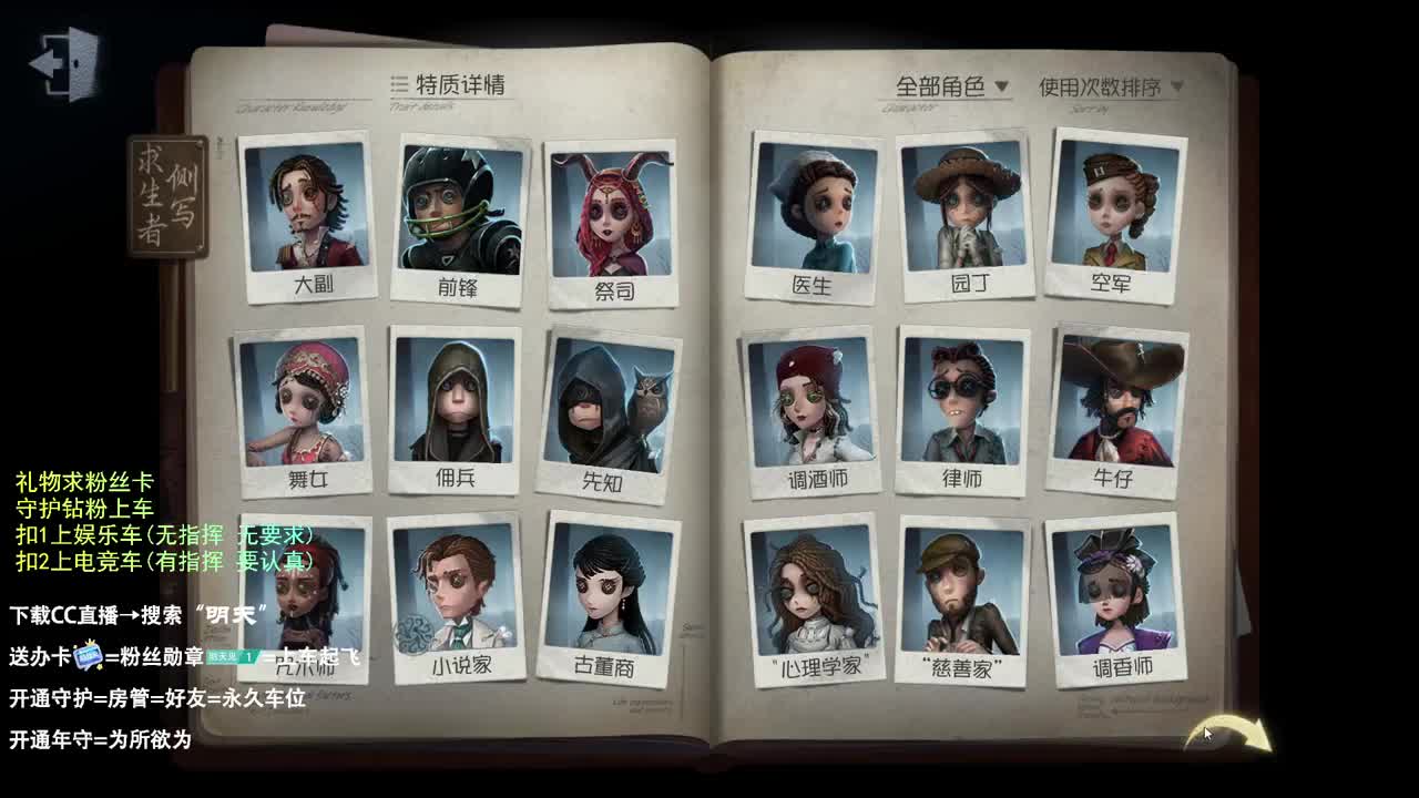 西伯利亚小飞鸽 第8段