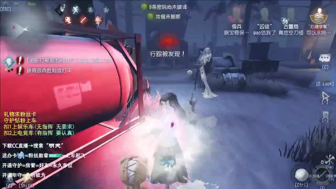 西伯利亚小飞鸽 第9段