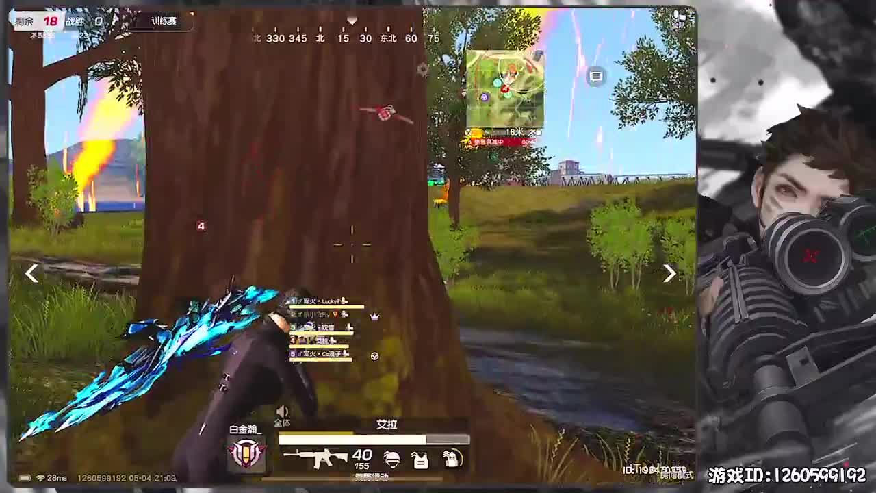 无则加勉 第1段