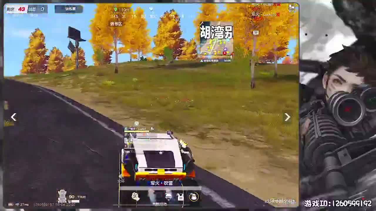 无则加勉 第3段