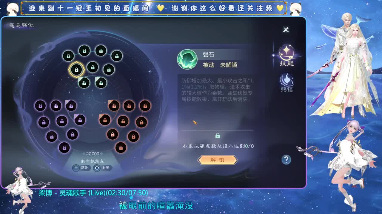十一冠王在线答疑解惑 第1段