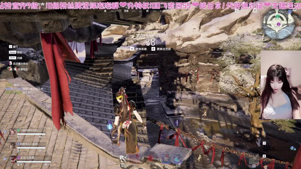 接通行证~！ 第2段