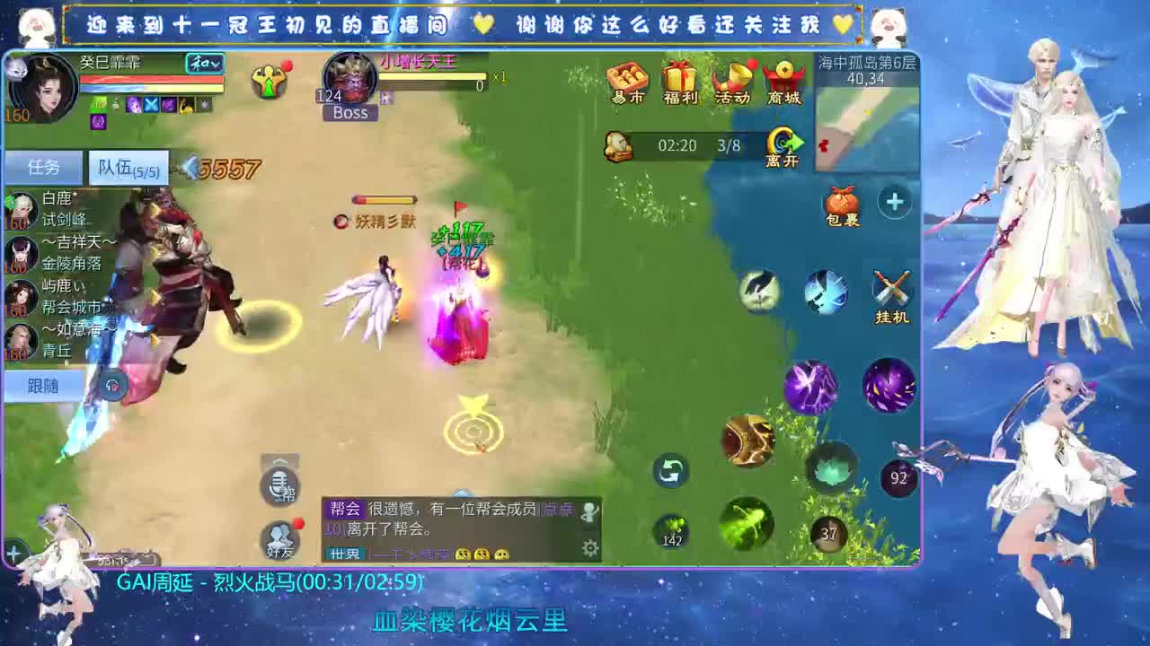 十一冠王在线答疑解惑 第2段
