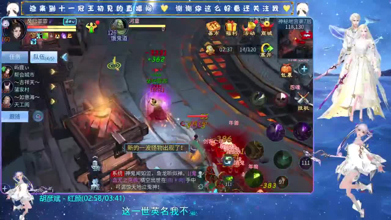 十一冠王在线答疑解惑 第3段