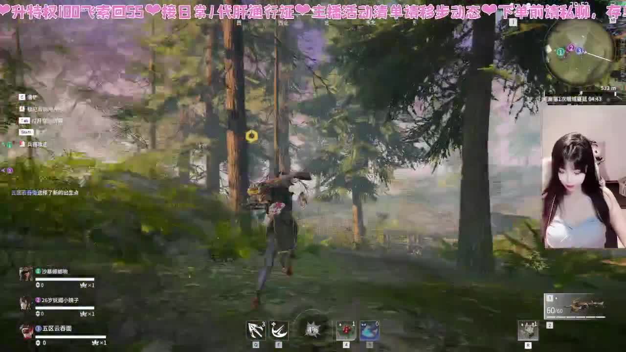 接通行证~！ 第3段