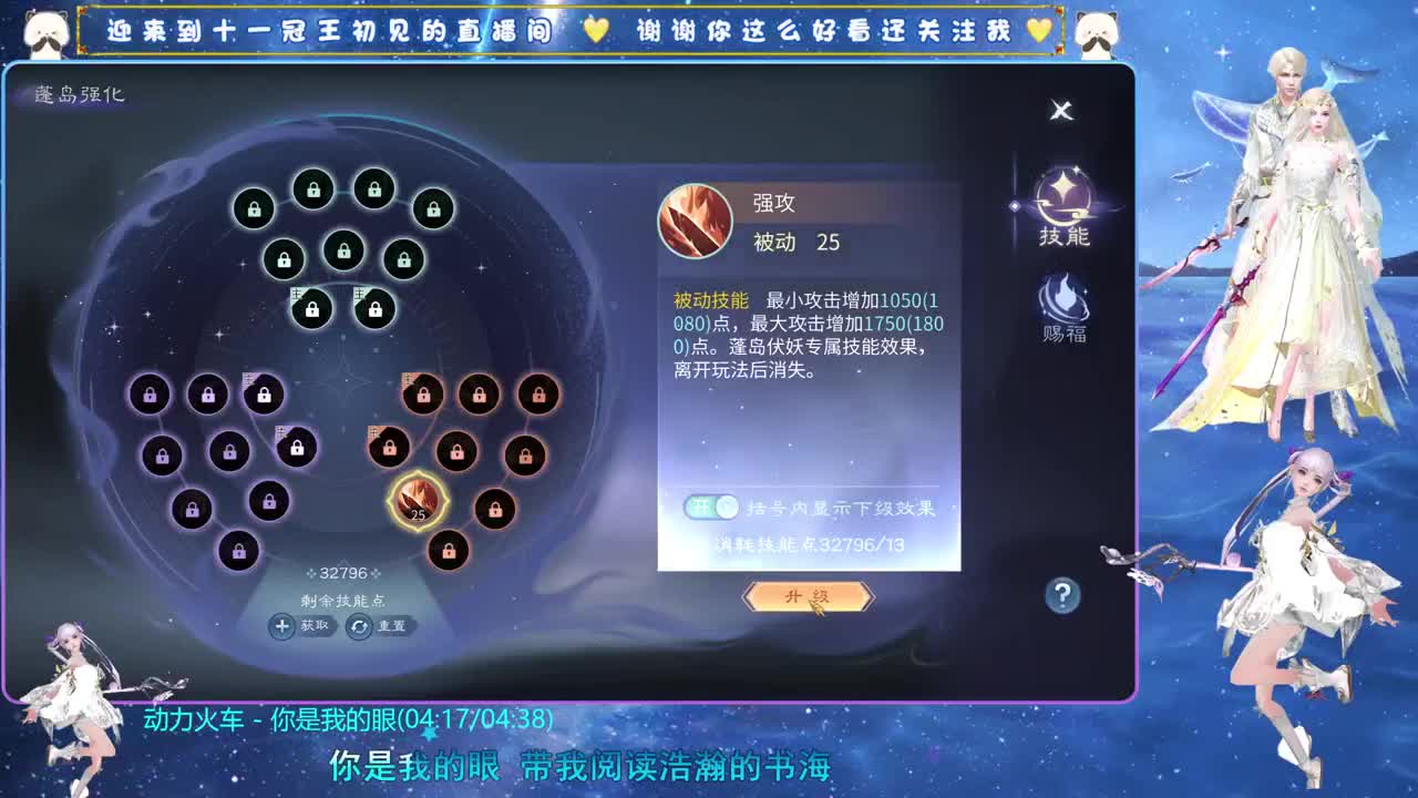 十一冠王在线答疑解惑 第4段