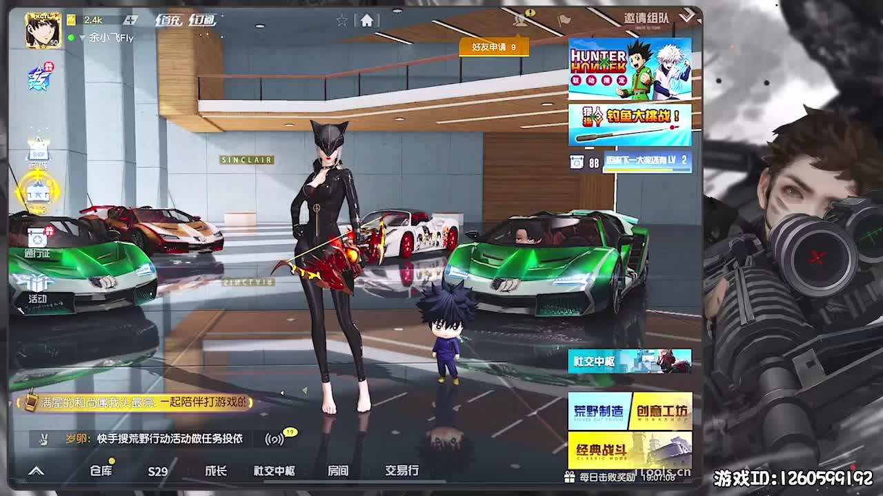 无则加勉 第8段