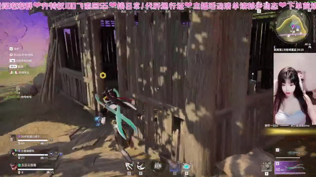 接通行证~！ 第4段