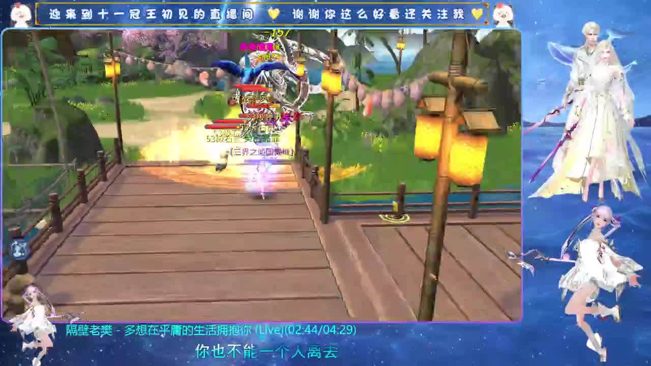十一冠王在线答疑解惑 第6段