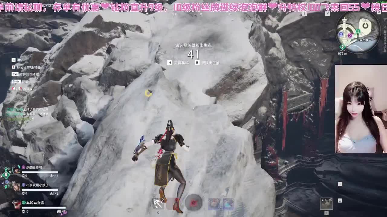 接通行证~！ 第5段