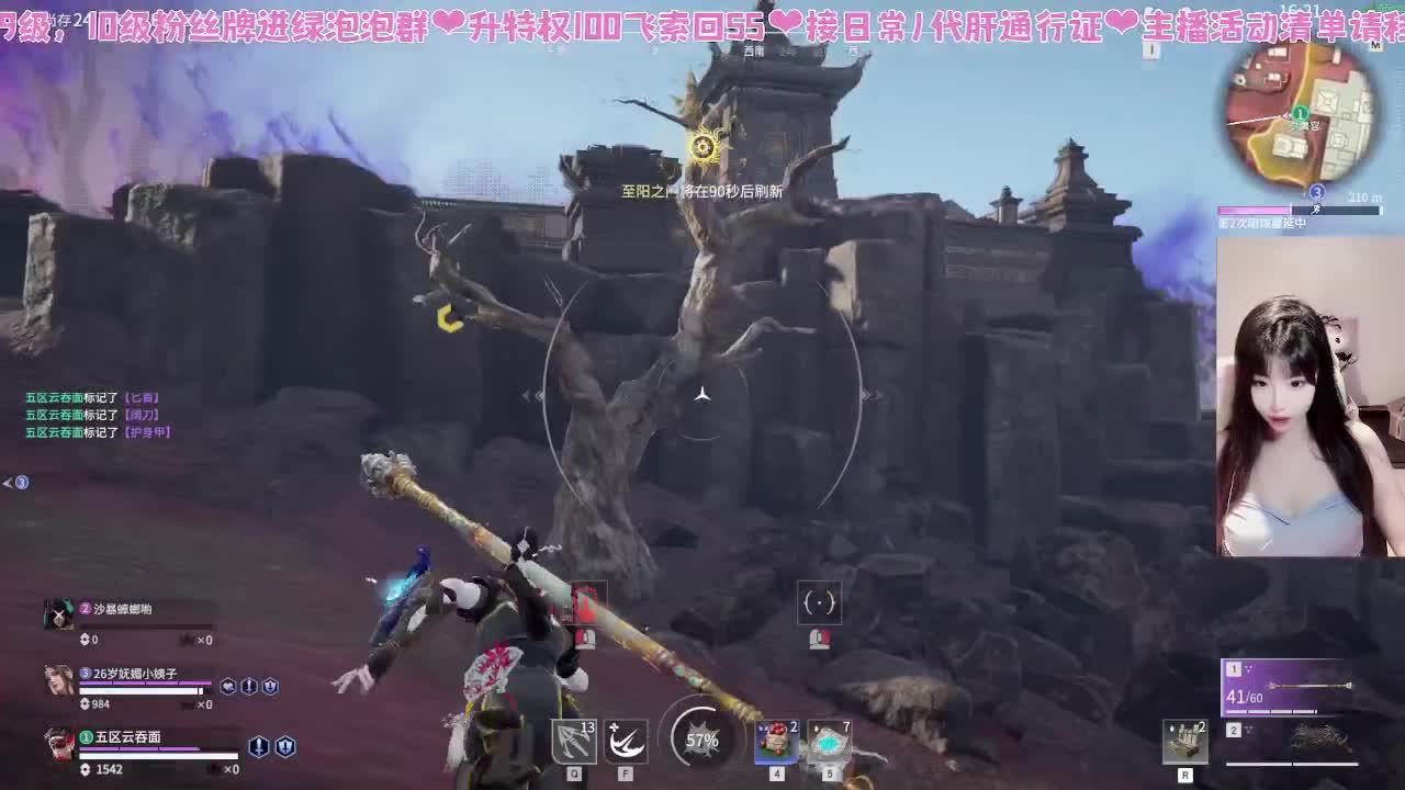 接通行证~！ 第6段