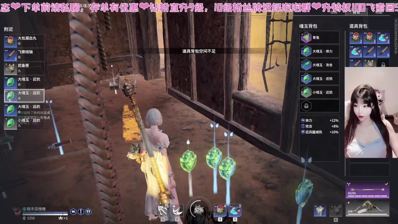 接通行证~！ 第9段