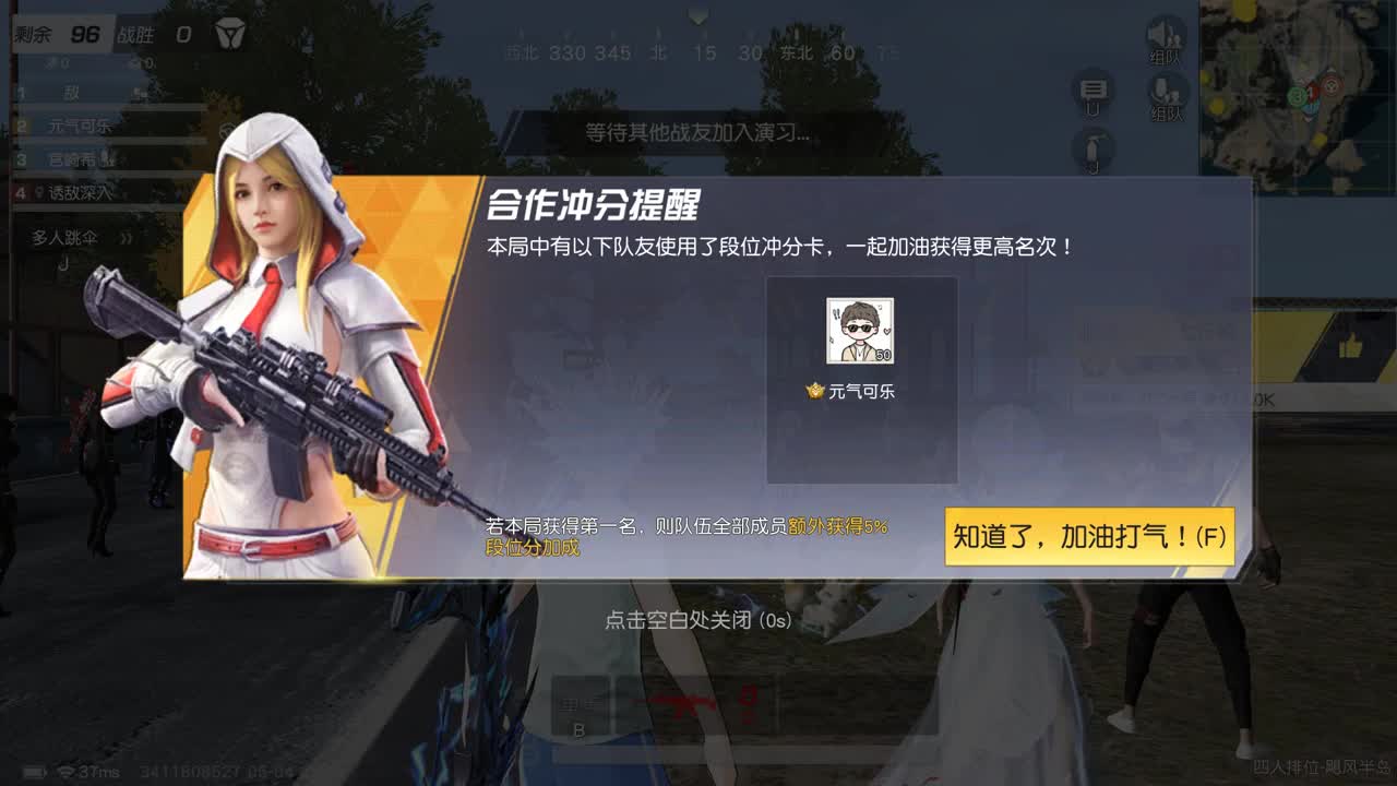 都有 五月也要开心 第5段