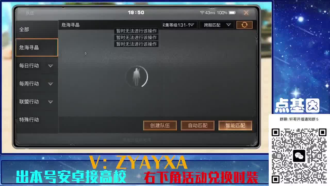 永久全CC秒到！点基因滴滴 第1段
