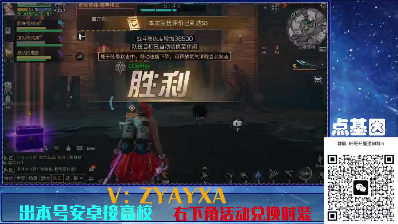 永久全CC秒到！点基因滴滴 第2段