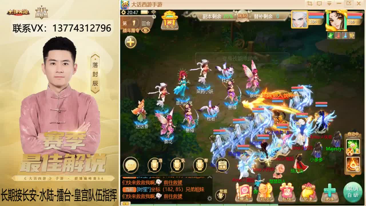 又是OB比赛的一天~！ 第4段