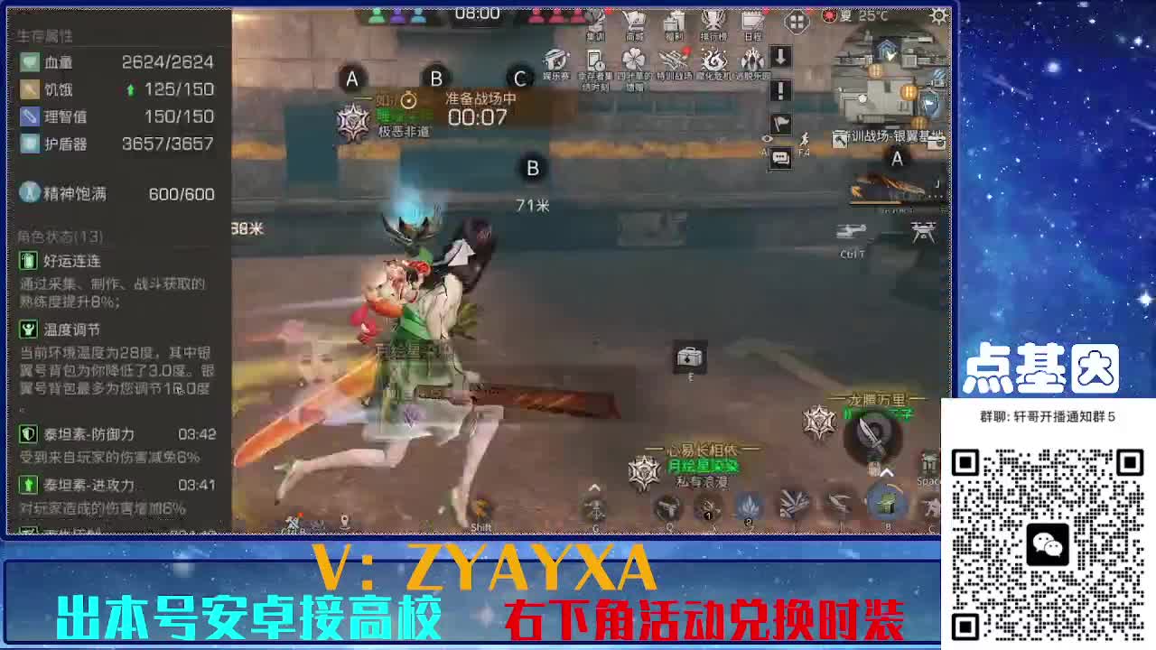 永久全CC秒到！点基因滴滴 第4段