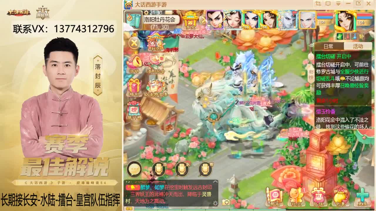又是OB比赛的一天~！ 第5段