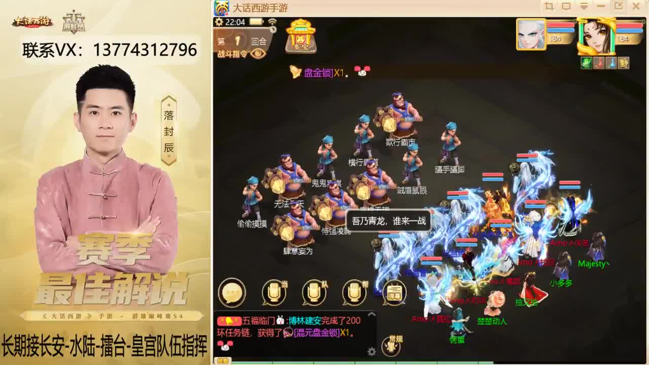 又是OB比赛的一天~！ 第6段