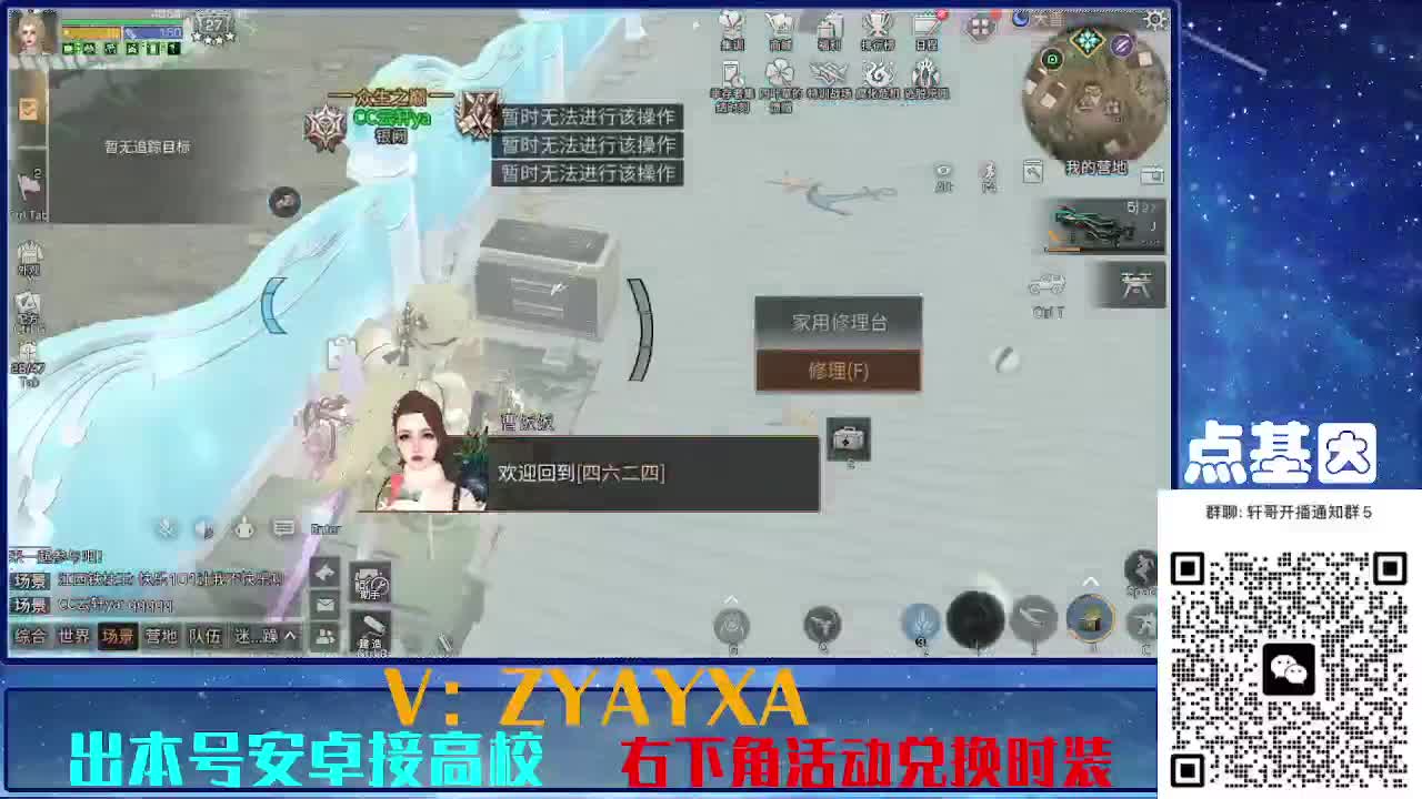 永久全CC秒到！点基因滴滴 第6段