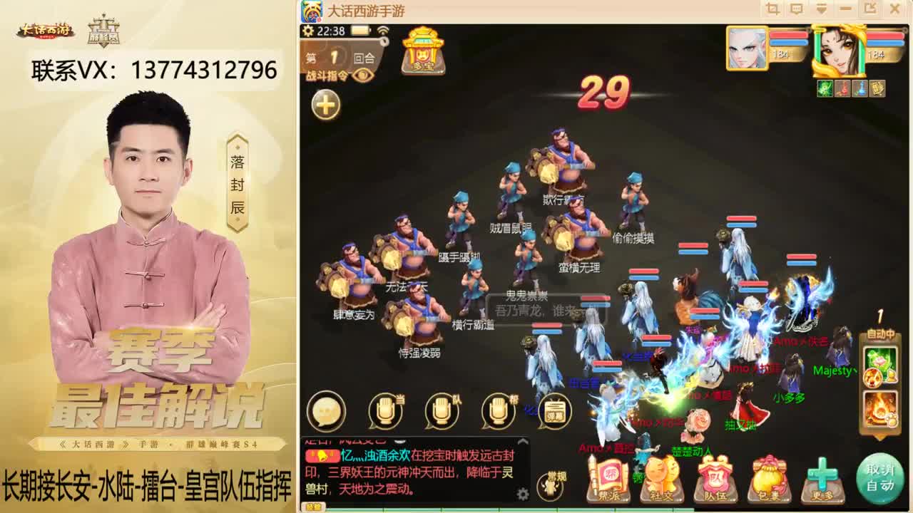 又是OB比赛的一天~！ 第7段