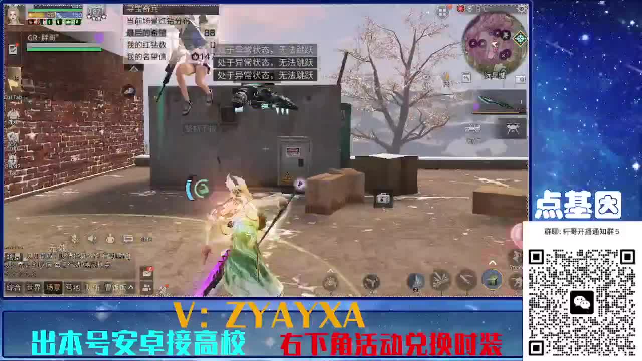 永久全CC秒到！点基因滴滴 第7段