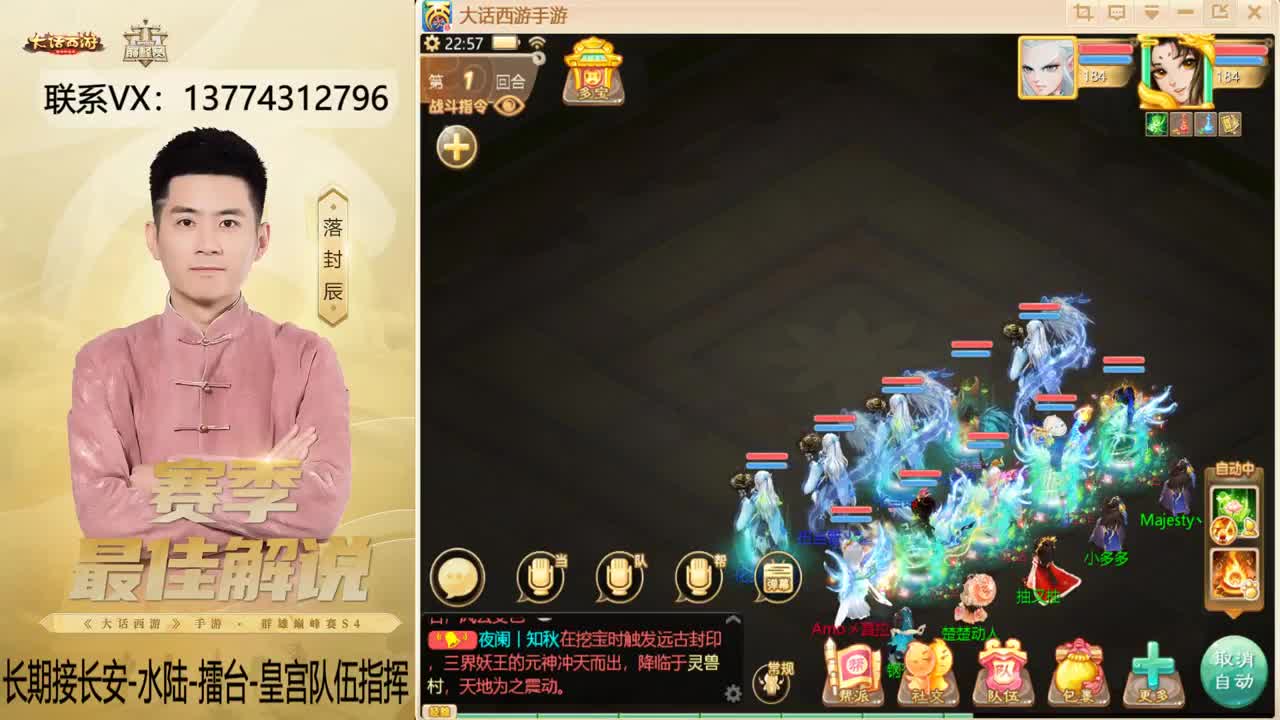 又是OB比赛的一天~！ 第8段